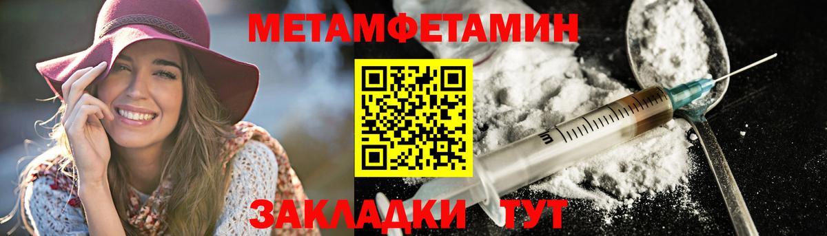 АМФЕТАМИН 97% Кимовск