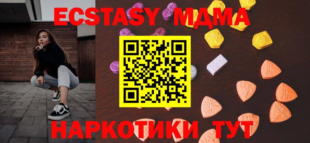 Ecstasy mix Кимовск