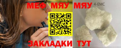 мефедрон Берёзовский