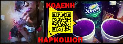 кристаллы Бийск