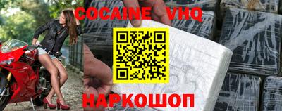кристаллы Бийск