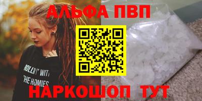 мефедрон Берёзовский