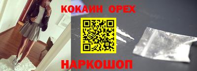 альфа пвп Беслан