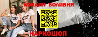 мефедрон Берёзовский