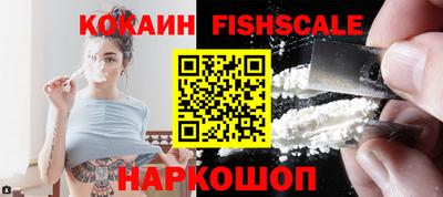 кристаллы Бийск