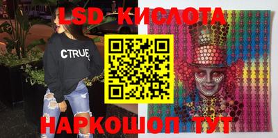 мефедрон Берёзовский