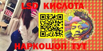 кристаллы Бийск
