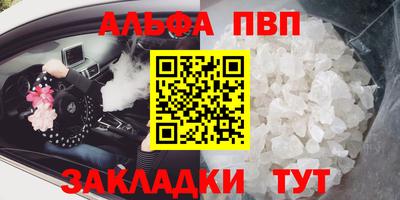 мефедрон Берёзовский