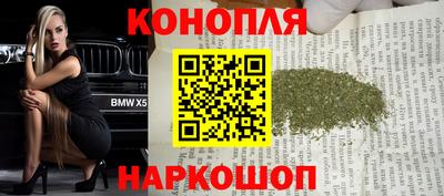 кристаллы Бийск