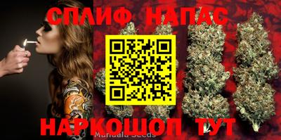 мефедрон Берёзовский