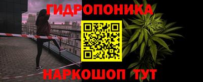 кристаллы Бийск