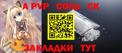 мефедрон Берёзовский