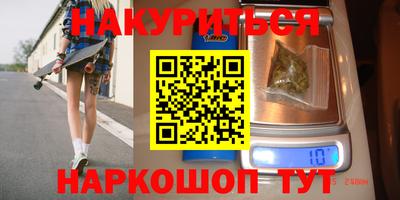 кристаллы Бийск