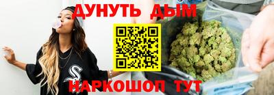 кристаллы Бийск