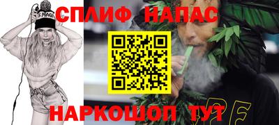 мефедрон Берёзовский