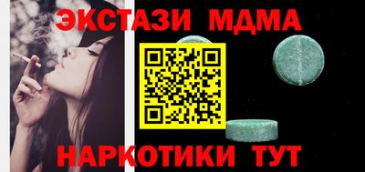 альфа пвп Беслан