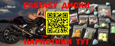 кристаллы Бийск