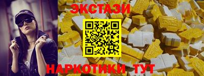 альфа пвп Беслан