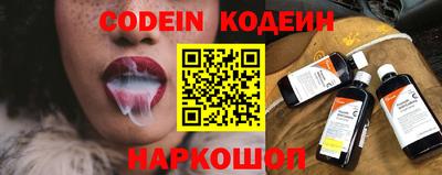 кристаллы Бийск