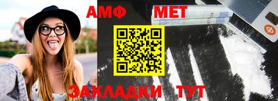 альфа пвп Беслан
