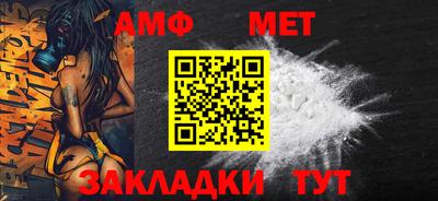 альфа пвп Беслан