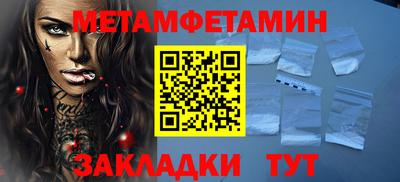мефедрон Берёзовский