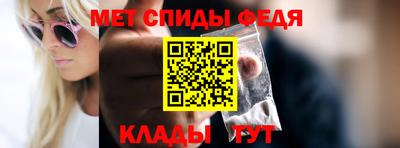 альфа пвп Беслан