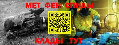 кристаллы Бийск