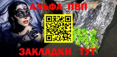 мефедрон Берёзовский