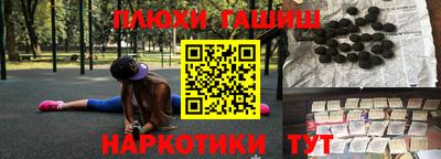 кристаллы Бийск