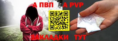 мефедрон Берёзовский
