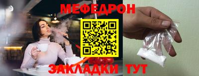 мефедрон Берёзовский