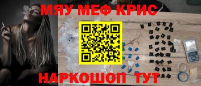 альфа пвп Беслан