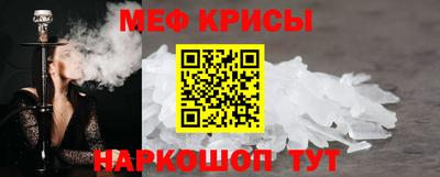 кристаллы Бийск