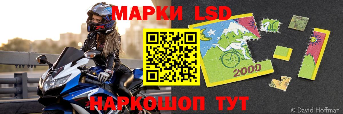 Кимовск  Лсд 25 экстази кислота  LSD-25 экстази  Вход с VPN  MEGA   LSD-25 экстази ecstasy 