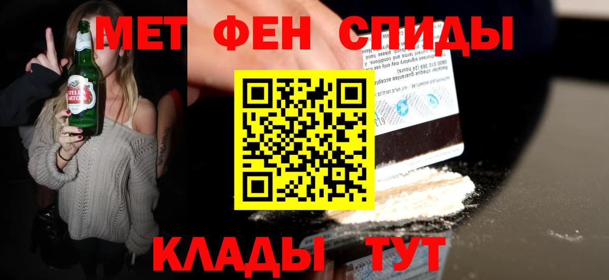 Кимовск  Метамфетамин пудра  Вход с VPN 