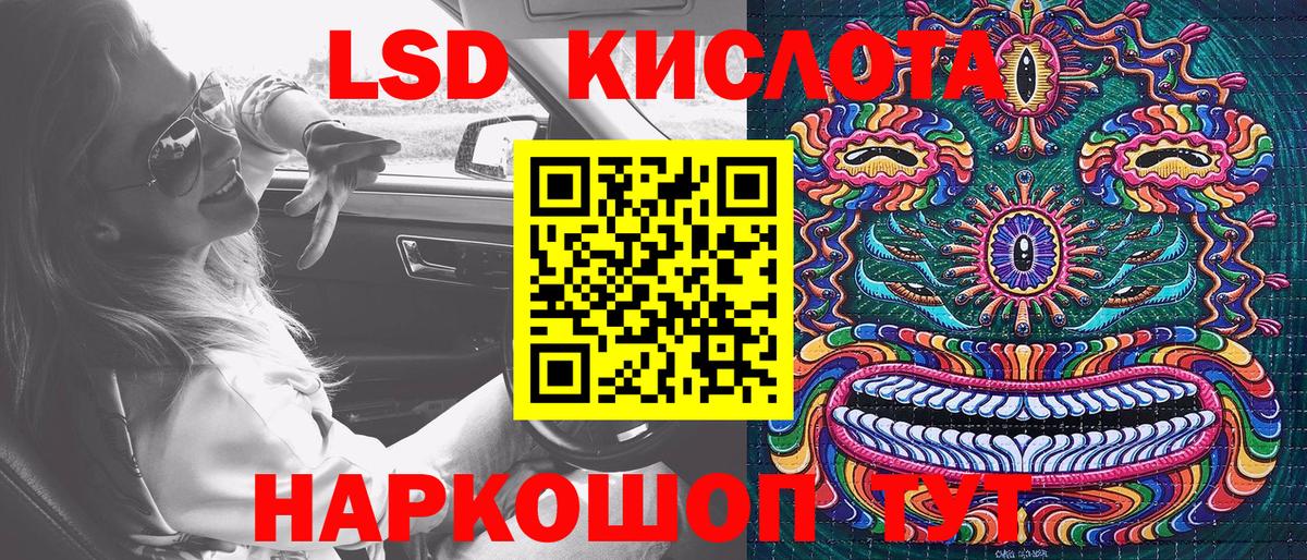 Кимовск  Марки NBOMe  Вход с VPN  Марки 25I-NBOMe 1,8мг 