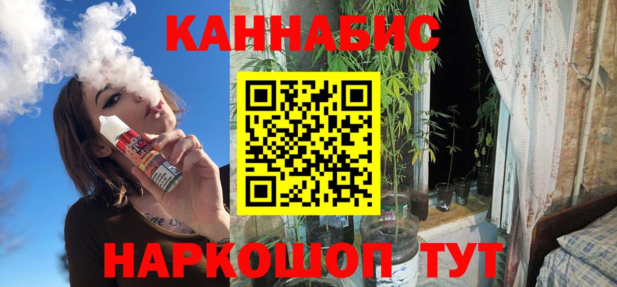 Шишки марихуана Bruce Banner Кимовск
